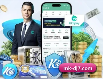 mk电竞 APP 深度功能